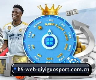 m.h5-web-qiyiguosport.com.cn APP