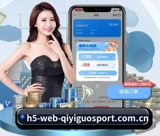 m.h5-web-qiyiguosport.com.cn APP