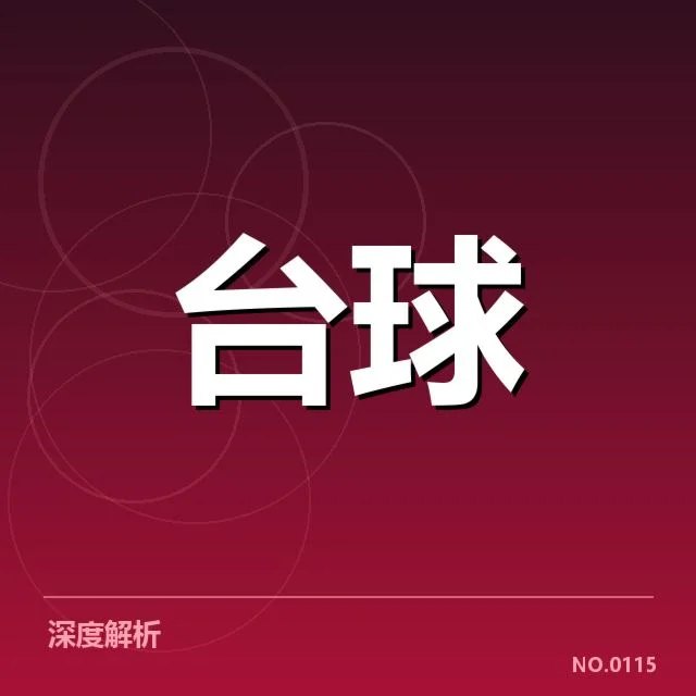 运动员身体恢复手段背后,科学方法如何确保竞技状态的持续稳定