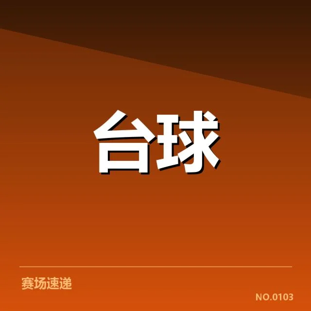 科学验证的运动恢复手段和具体应用