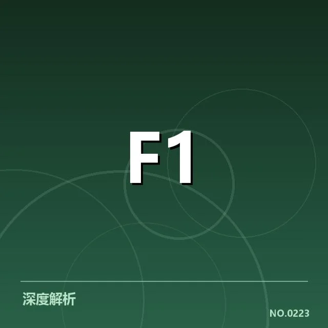 2024年亚洲杯赛事转播：康复手段如何保障运动员健康