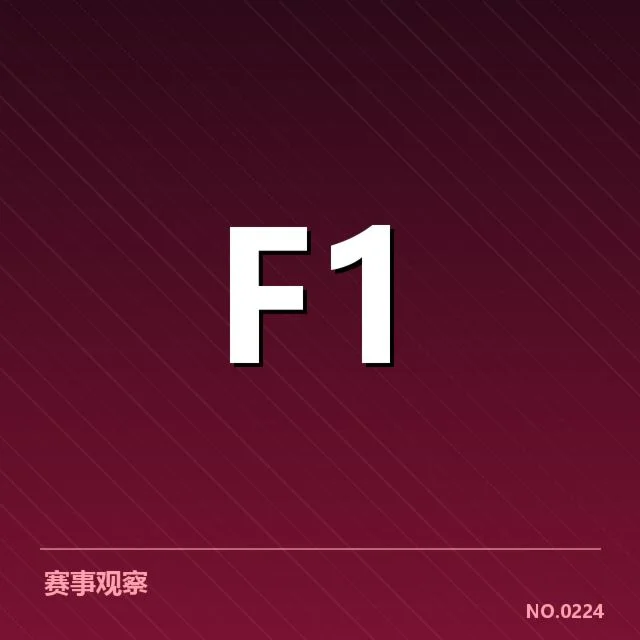 已确认的赛事转播团队与康复安排