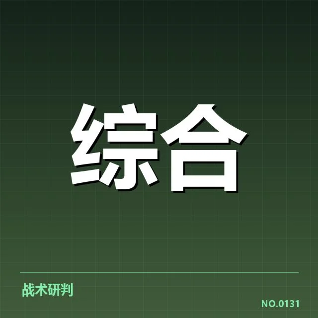 电竞产业版权变革:电竞赛事版权价值几何