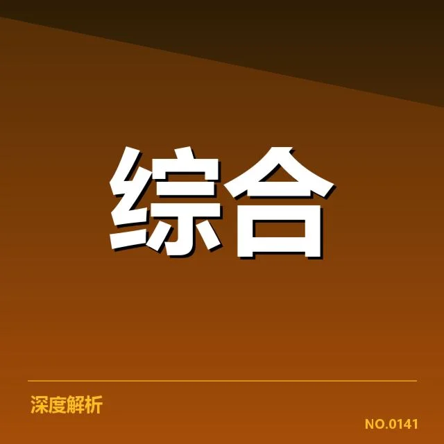 核心赛事版权确认的基础情况