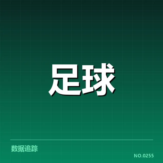已确认的韩国男足阵容与赛程安排