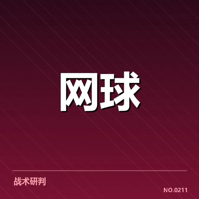 WTA巡回赛伤病恢复：运动员康复进展如何变化